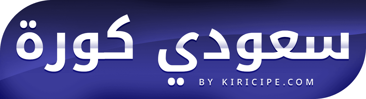 Saudi Koora