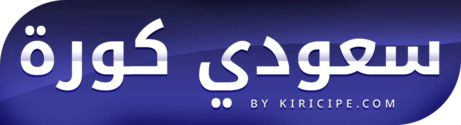 Saudi Koora